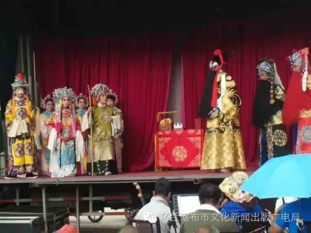 乌兰察布市晋剧团