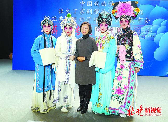 张火丁京剧程派艺术人才研习班汇报演出献上程派传统名剧