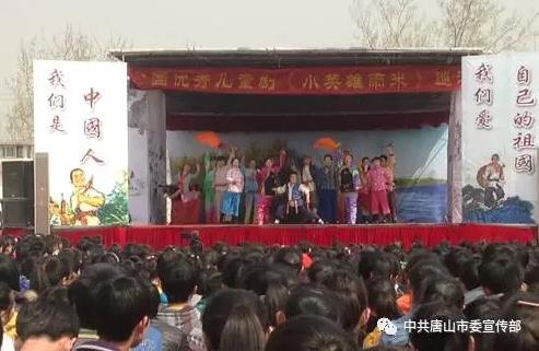 丰润评剧唱响时代新声