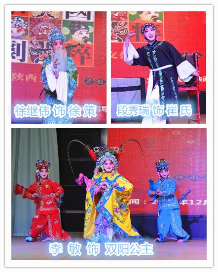 国粹京剧嘉年华迎新年京剧演唱会