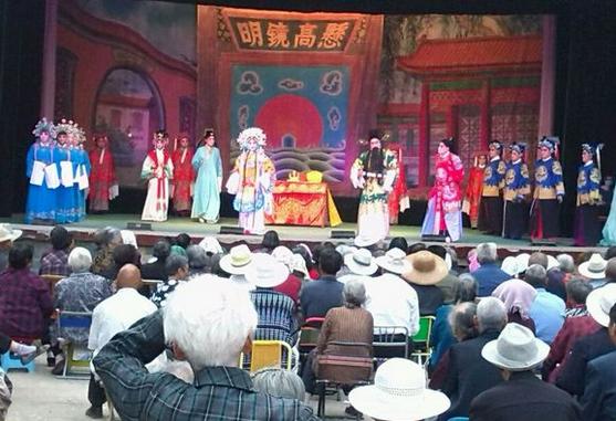 平顶山市曲剧院《斩皇子》