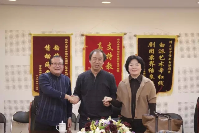 京津冀艺术职业教育协同发展交流演出&mdash;&mdash;评剧《花为媒》