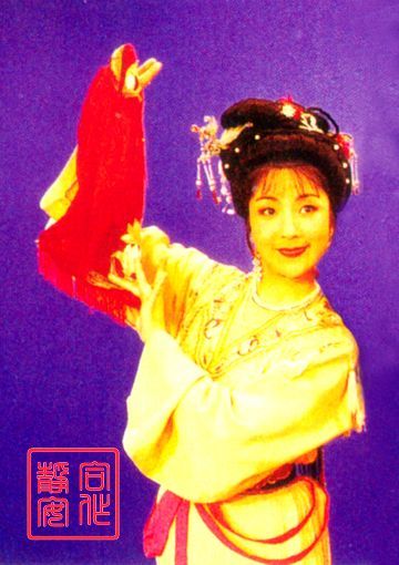 傅幸文《相思曲》