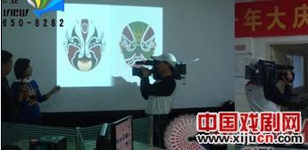 睿联京剧互动系统