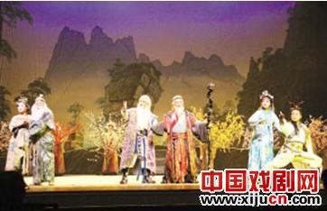 豫剧《愚公移山》剧本研讨会在北京召开