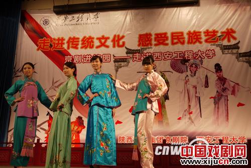 传统京剧mix时尚模特 陕西京剧院受大学生追捧