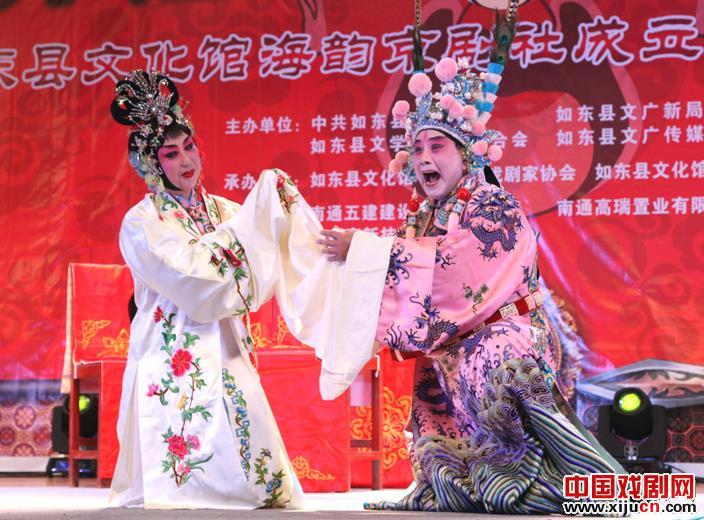 第九届&ldquo;五月风&rdquo;暨海韵京剧社成立一周年展演活动