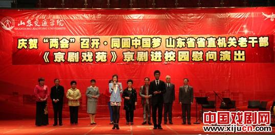山东省省直机关老干部京剧戏苑唱响大学校园