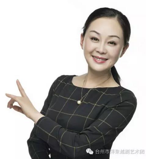 台州越剧事业的耕耘者&mdash;&mdash;萍聚越剧团团长俞叶萍