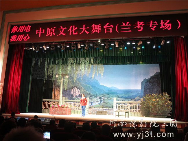 兰考地经典唱响 《朝阳沟》华丽绽放