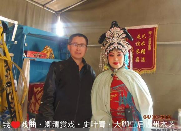 晋剧全本《大脚皇后》栗桂莲