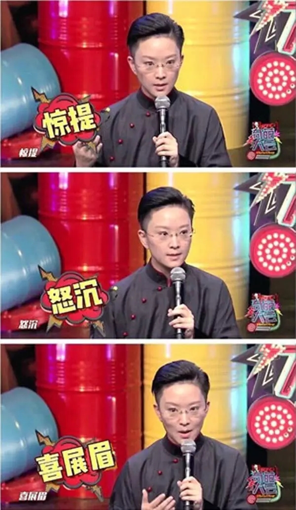 王珮瑜：京剧其实很好玩