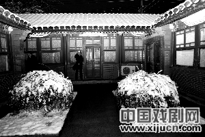 京剧大师裘盛戎的旧居将要被拆除