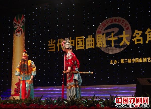 南阳市曲剧团副团长郝士强荣获&ldquo;当代中国曲剧十大名角&rdquo;