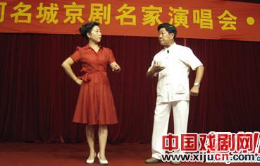 京剧名家名票走进文津演唱会