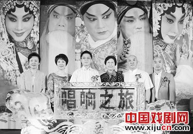&ldquo;唱响之旅&rdquo;京剧巡演活动