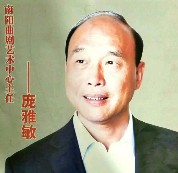 讣告：南阳曲剧艺术中心主任庞建军出差途中突发心脏病，不幸逝世，享年54岁