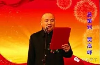 豫剧电影《布衣巡抚魏允贞》