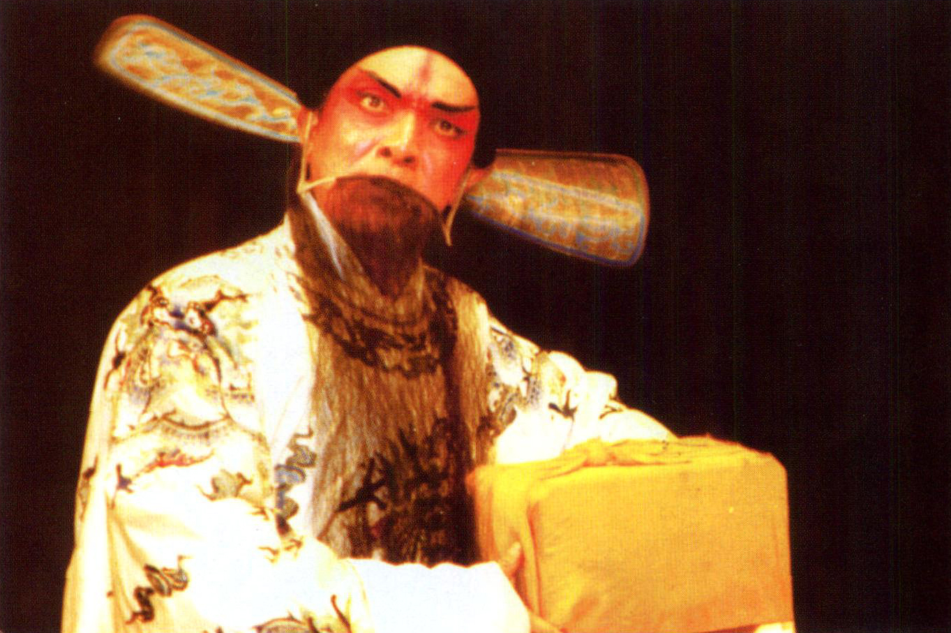 珍贵剧照:豫剧须生