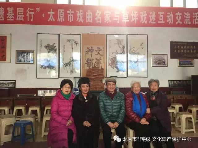非遗传承进社区——晋剧国家级代表性传承人与戏迷互动交流活动