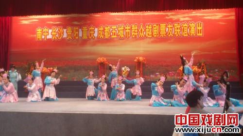 西南五省市的越剧票友举行越剧大比拼