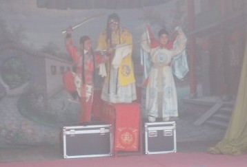 观看豫剧《韩吉虎搬兵》又名坐桥