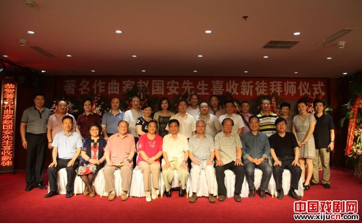 板胡奇才轩建新拜在作曲家赵国安门下