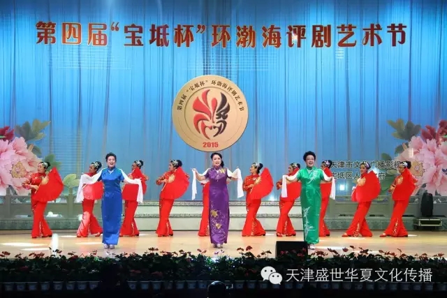 &ldquo;评剧故里，文化宝坻&rdquo;评剧剧本征集启事