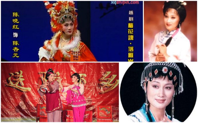 越剧王派花旦陈晓红陈晓红其他剧照