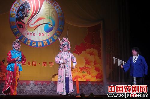 首届全国京剧票友演唱会9日在广西京剧团开锣