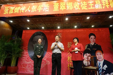 图片：张学浩在拜师仪式上讲话