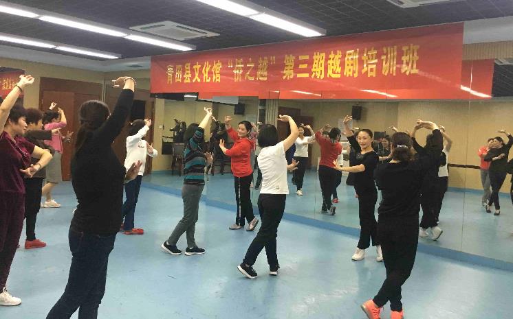 &ldquo;越剧复兴计划&rdquo;侨之越第三期越剧培训班