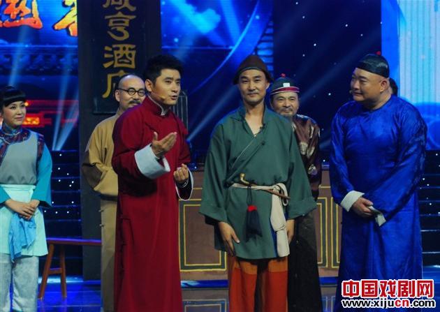 曲剧《阿Q与孔乙己》