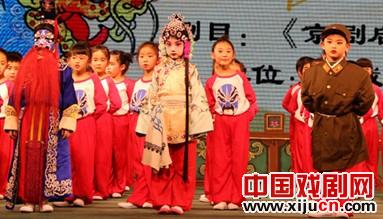 &ldquo;中国梦&middot;乐在社区&rdquo;之首届&ldquo;京剧启蒙 国粹传承&rdquo;节目展演