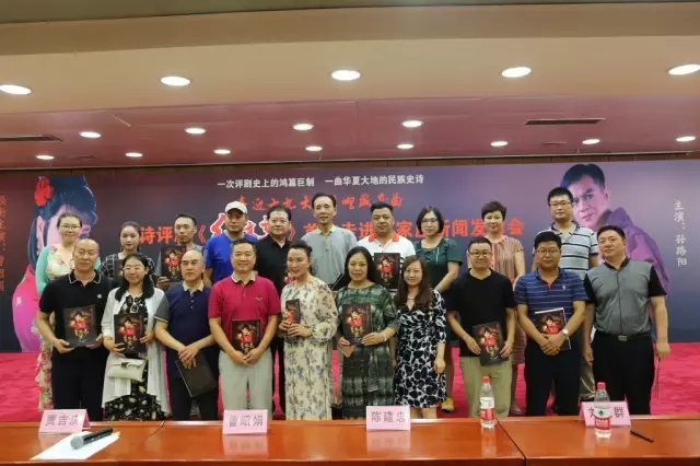 原来，我们和莫言只相差一部评剧的距离&mdash;&mdash;史诗评剧《红高粱》登录石家庄！