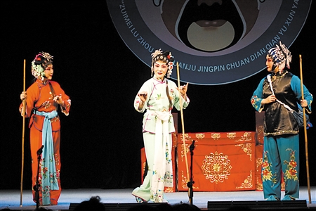 &ldquo;醉美泸州河&rdquo;川剧精品川滇黔渝巡演