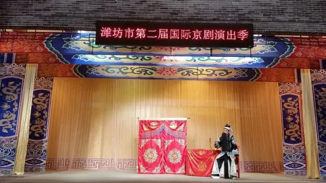 【潍坊国际京剧季欢迎您】京剧名家祝贺第二届演出季圆满成功