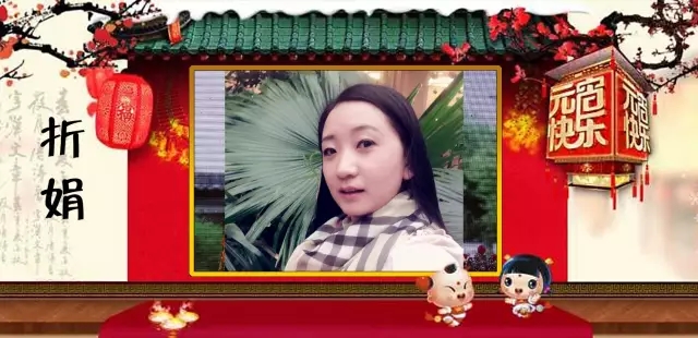 晋剧名家新秀大反串，欢天喜地闹元宵