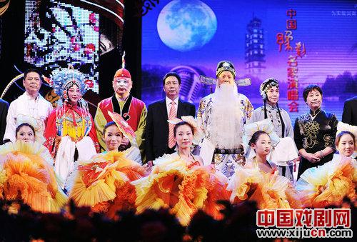 回眸2010中国豫剧名家演唱会
