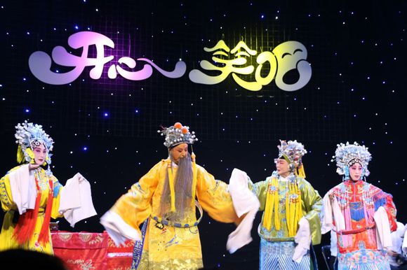 牵手京津冀欢乐进万家-安平县开心笑吧-评剧专场演出