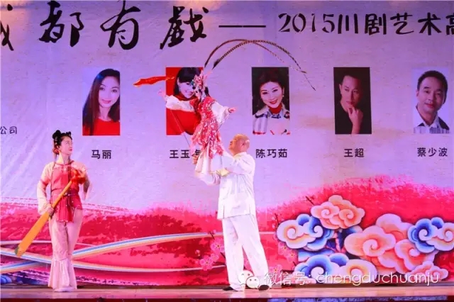 成都有戏&mdash;2015川剧艺术高校巡演走进西南石油大学