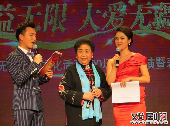 豫剧大师王素君先生荣获&ldquo;最受群众欢迎的爱心艺术家&rdquo;称号