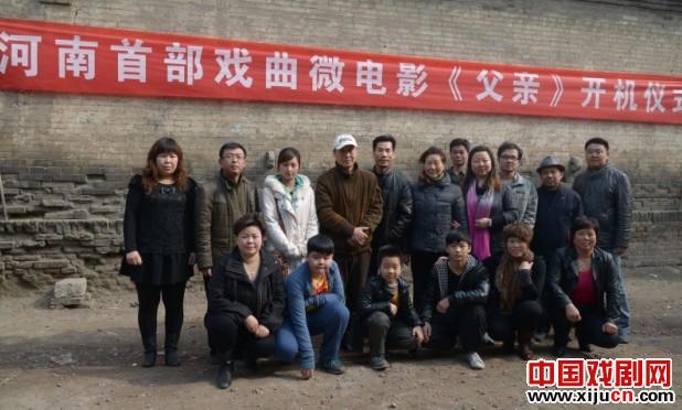 豫剧微电影《父亲》