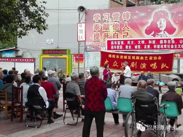 开展&ldquo;精彩川剧进社区、真心感恩母亲节&rdquo;文化活动