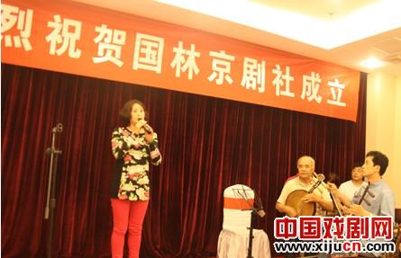 济南国林京剧社成立