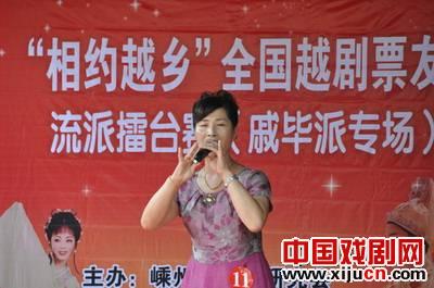 “相约越乡”越剧票友戚毕派擂台赛