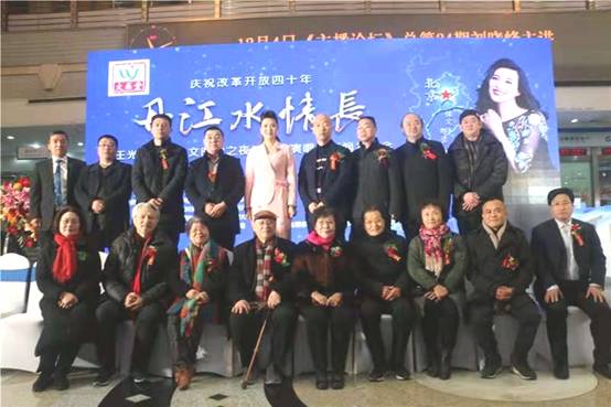 豫剧名家王光姣演唱会12月28日北京开唱