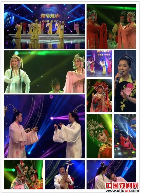 《越唱越响&mdash;过把瘾台州行》颁奖晚会