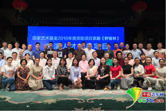 打破壁垒交流互鉴 国家京剧院&ldquo;开门办学&rdquo;传承经典国粹