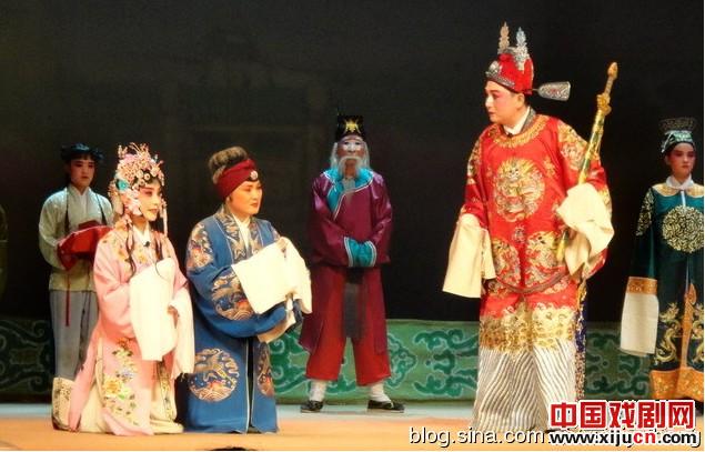 曲剧《屠夫状元》